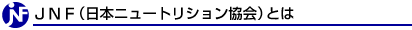 JNF�Ƃ�