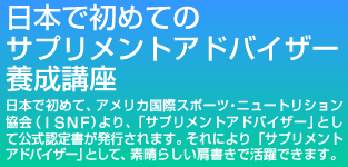 ���{�ŏ��߂ẴT�v�������g�A�h�o�C�U�[�{���u��